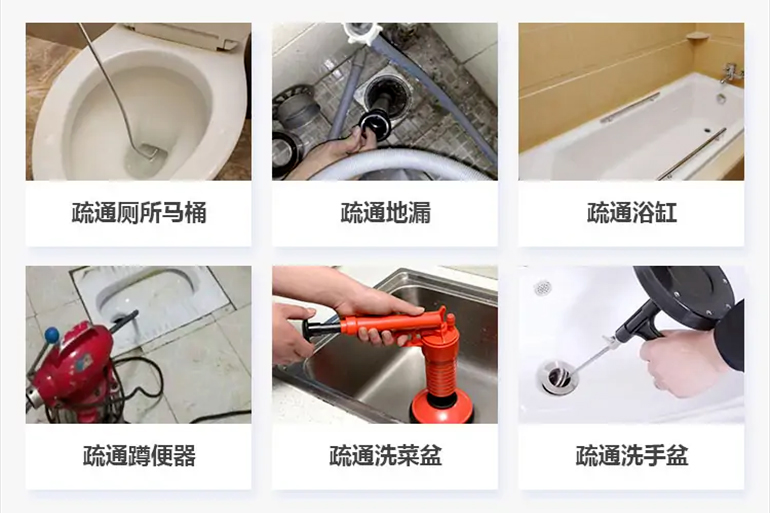 广汉下水道疏通电话【管道疏通】24h专业上门服务